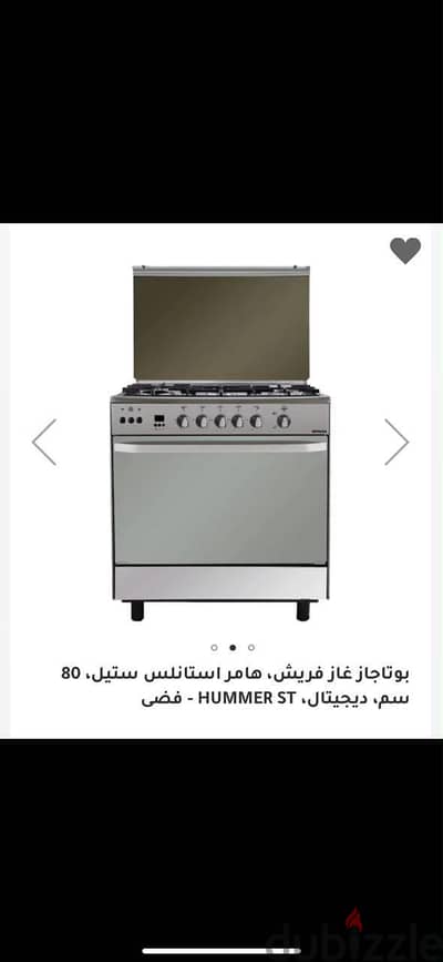 بوتجاز 5 شعله جديد