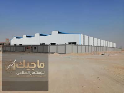 Industrial plot for sale,200,000 square meters, suitable for any activity and textille .
