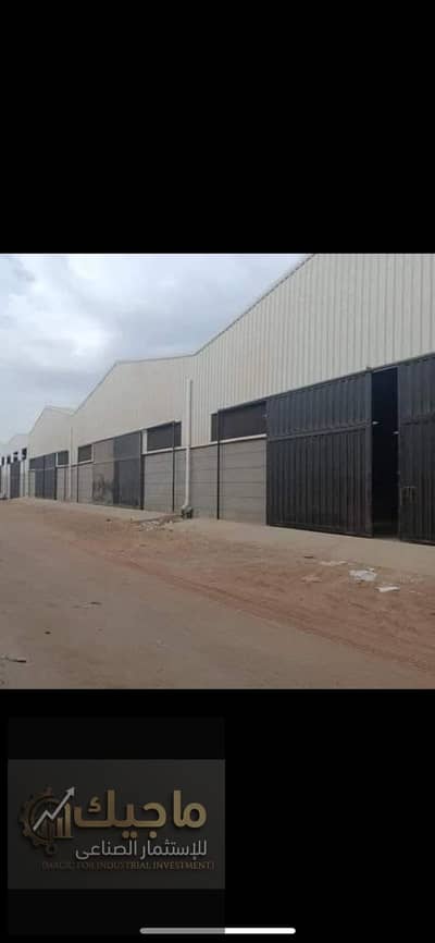 The tenth of Ramadan, the third industrial area