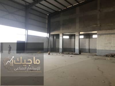 مصنع للبيع 2000 متر جمالون منطقة ال 710 فدان