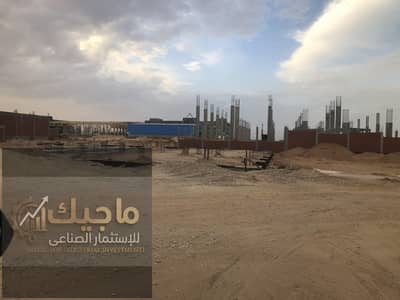 Industrial land piece area 8500 square meters food activity