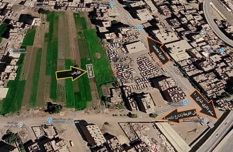 أرض لقطة بجوار المباني تصلح لكل  الأغراض بجوار الدائري