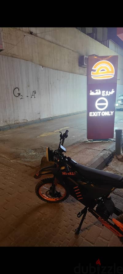 موتوسكل كهربائي