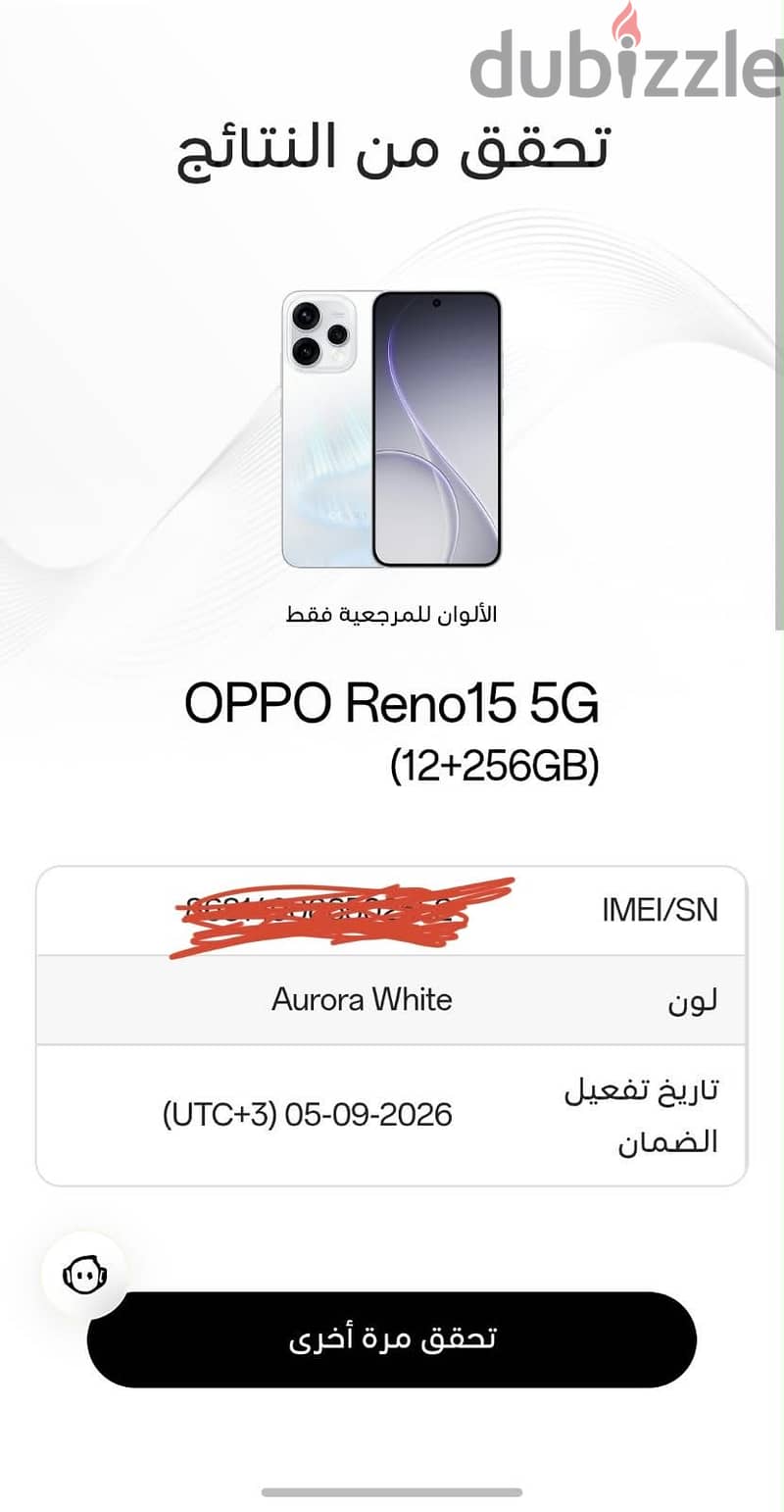 OPPO Reno 15 2