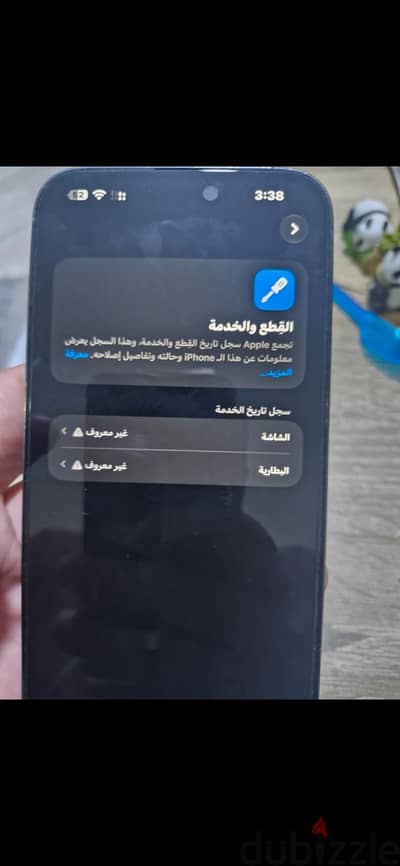 آبل - آيفون 14 برو ماكس