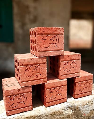 طوب احمر شركة النور