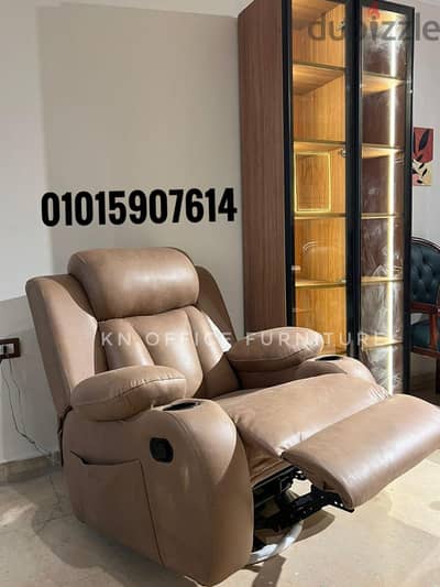 كرسي ليزي بوي،ركلاينر مستور،lazy boy chair ،متاح تسليم فوري