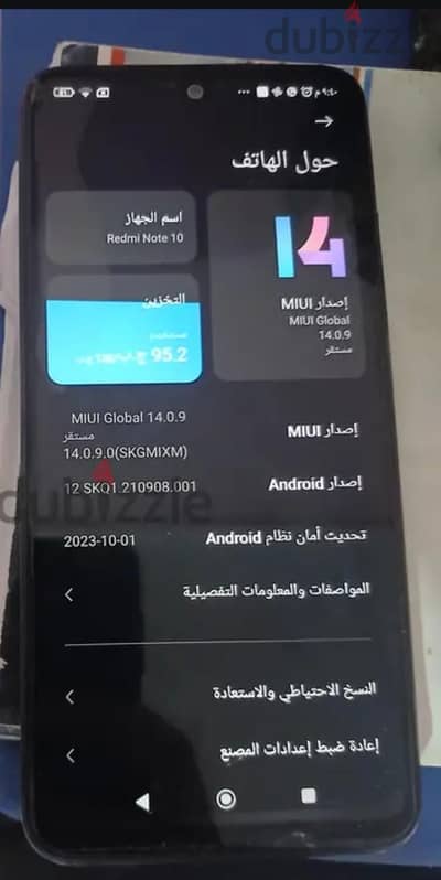 ريلمى 10