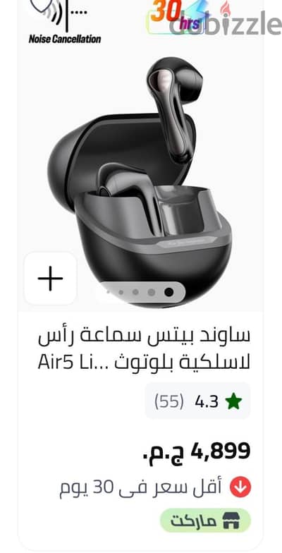 soundpeats air 5