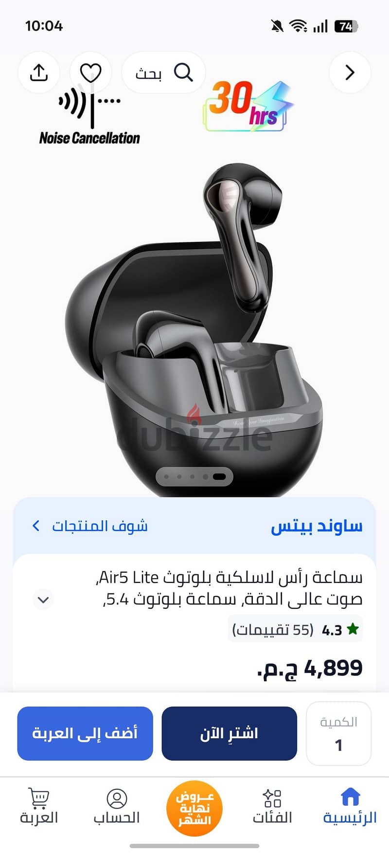 soundpeats air 5 1