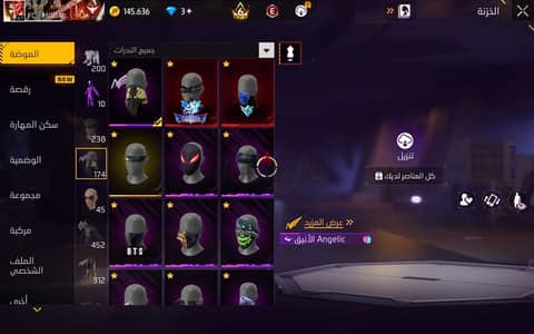 حساب فري فاير اسطوري اسطوري اسطوري اسطوري اسطوري اسطوري اسطوري