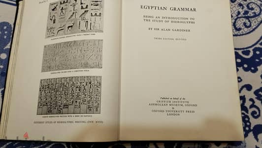 تاريخ لغه الهيروغليفيه