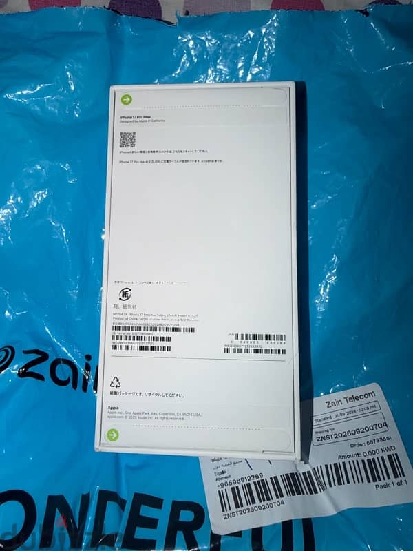 iphone 17 pro max 256gb 1