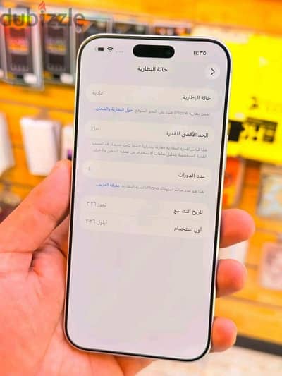 آبل - آيفون 17 برو ماكس