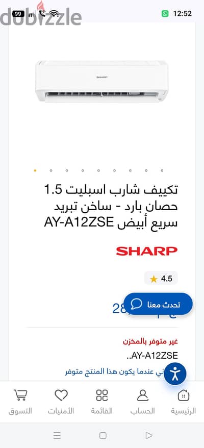بيع تكييف