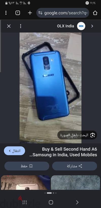 سامسونج موديل اخر