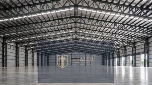 Warehouse for Rent