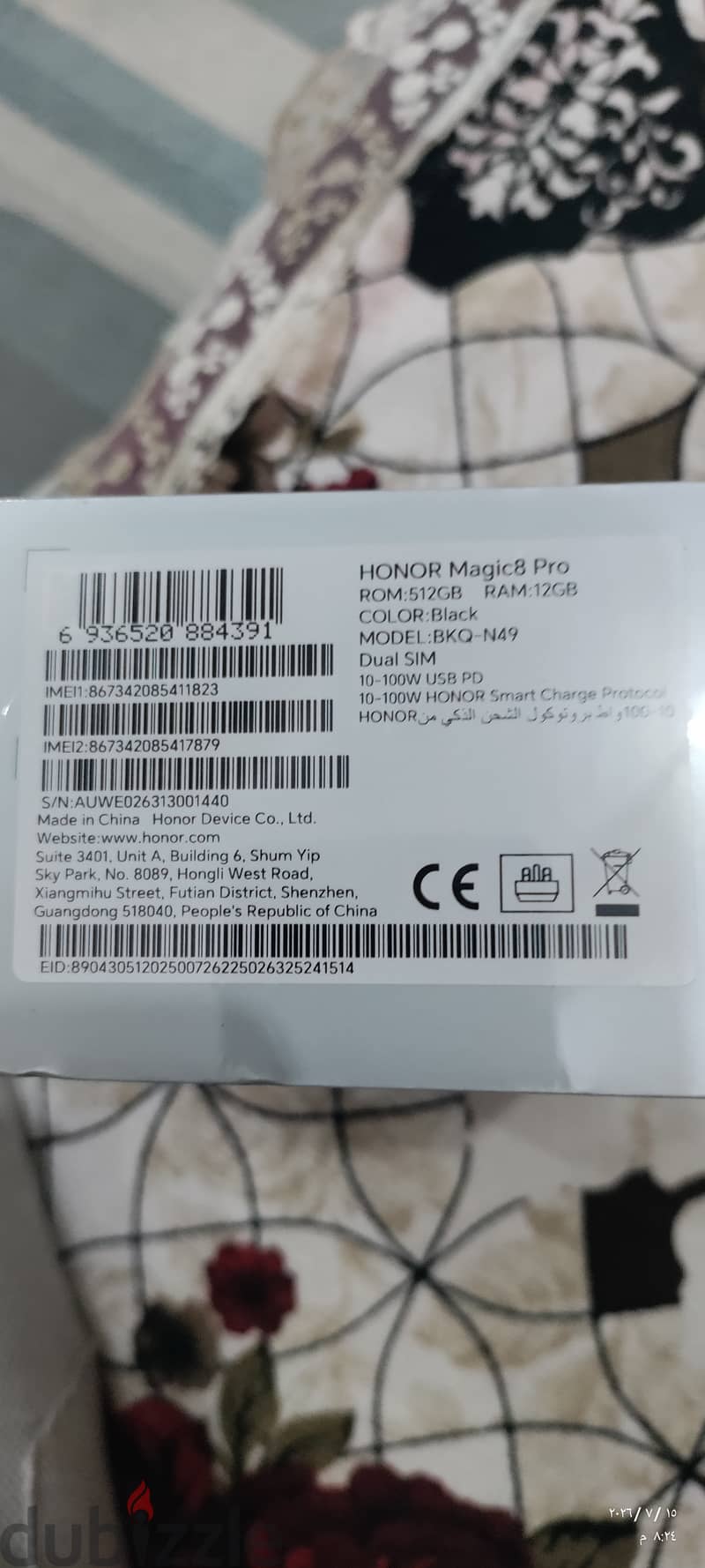 Honor 8 magic pro 1