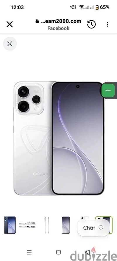 اوبو رينو 15