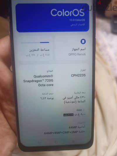 اوبو رينو 6