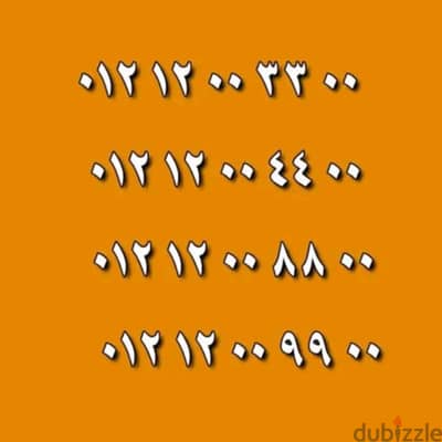 أرقــام أورانـــج