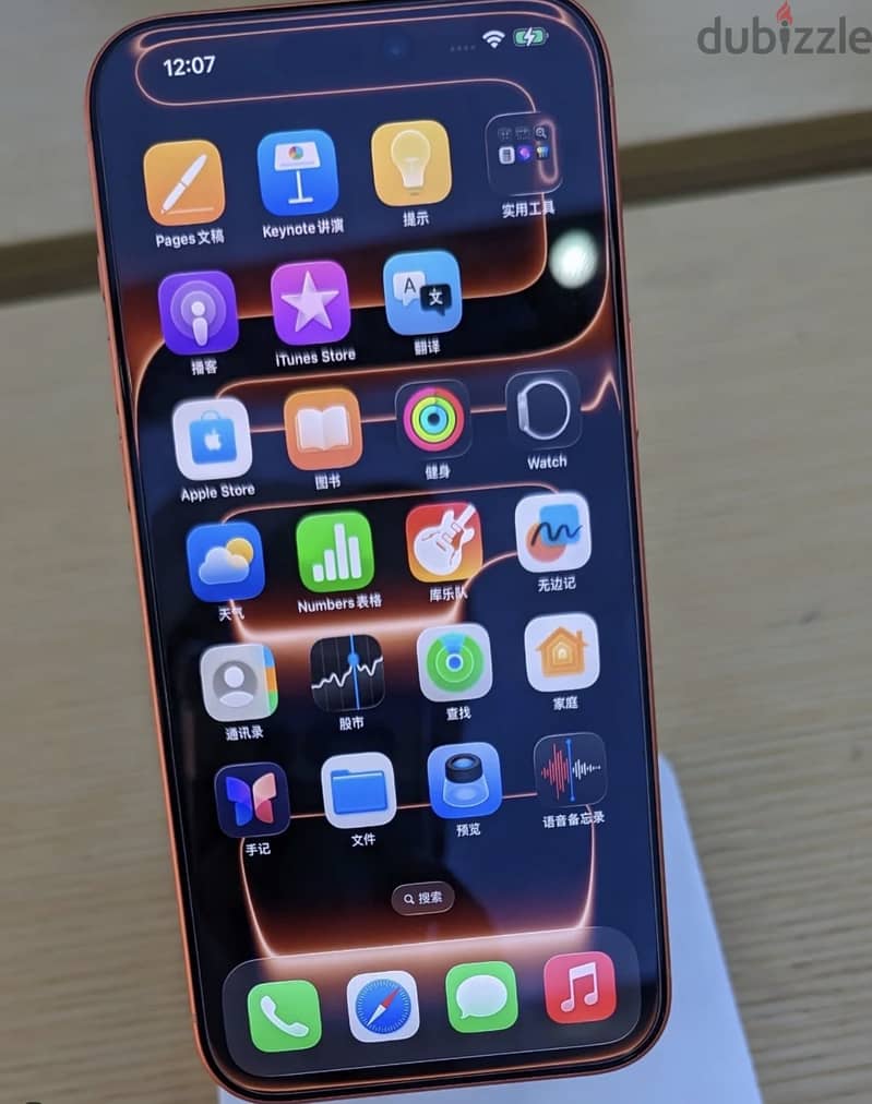 Apple - iPhone 17 Pro Max 2