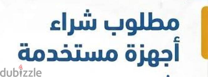 عايز موبايل ميزيدش عن 4000