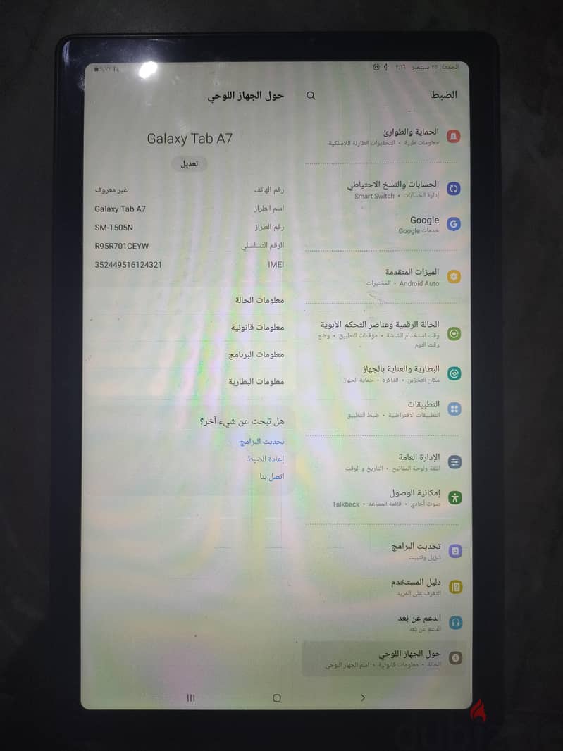 SAMSUNG TAB A7 2