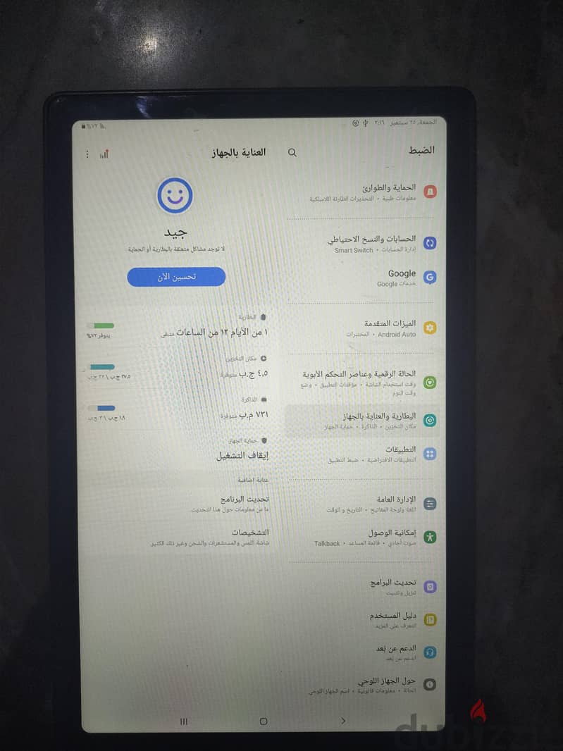 SAMSUNG TAB A7 3
