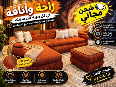 ركن وانتريهات وسفر