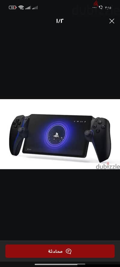 PlayStation Portal Remote Player) أ