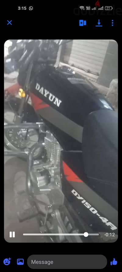 مكنه دايون للبيع