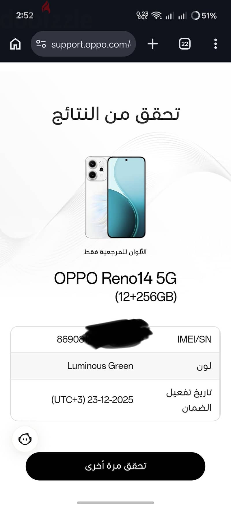 OPPO Reno 14 5G 2