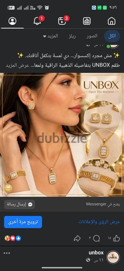 طقم عباره عن Earrings + Necklace + Bracelet