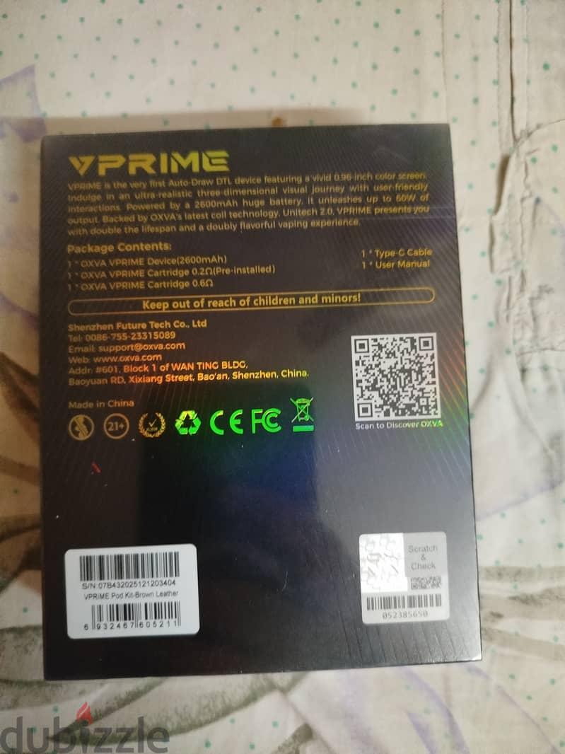vpraim 2