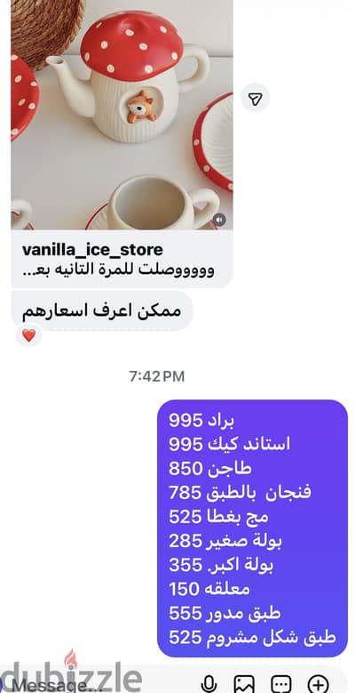 كنبة مستعمل