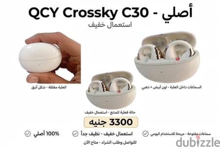 QCY Crossky c30