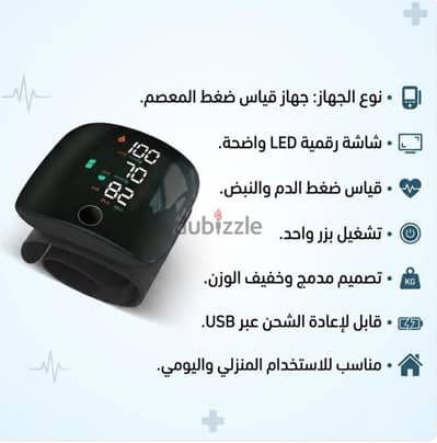 قياس ضغط ديجيتال ذكي Intelli System (جديد
