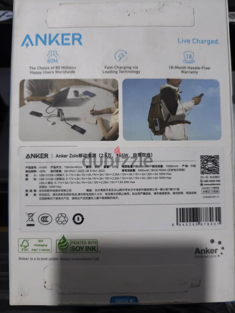 Anker Zolo 165W 25,000ml 6