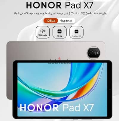 Honor Pad X7