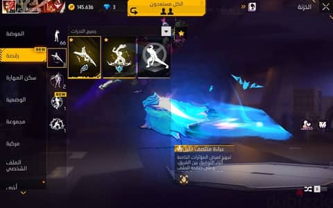 حساب فري فاير قديم قديم قديم قديم قديم قديم