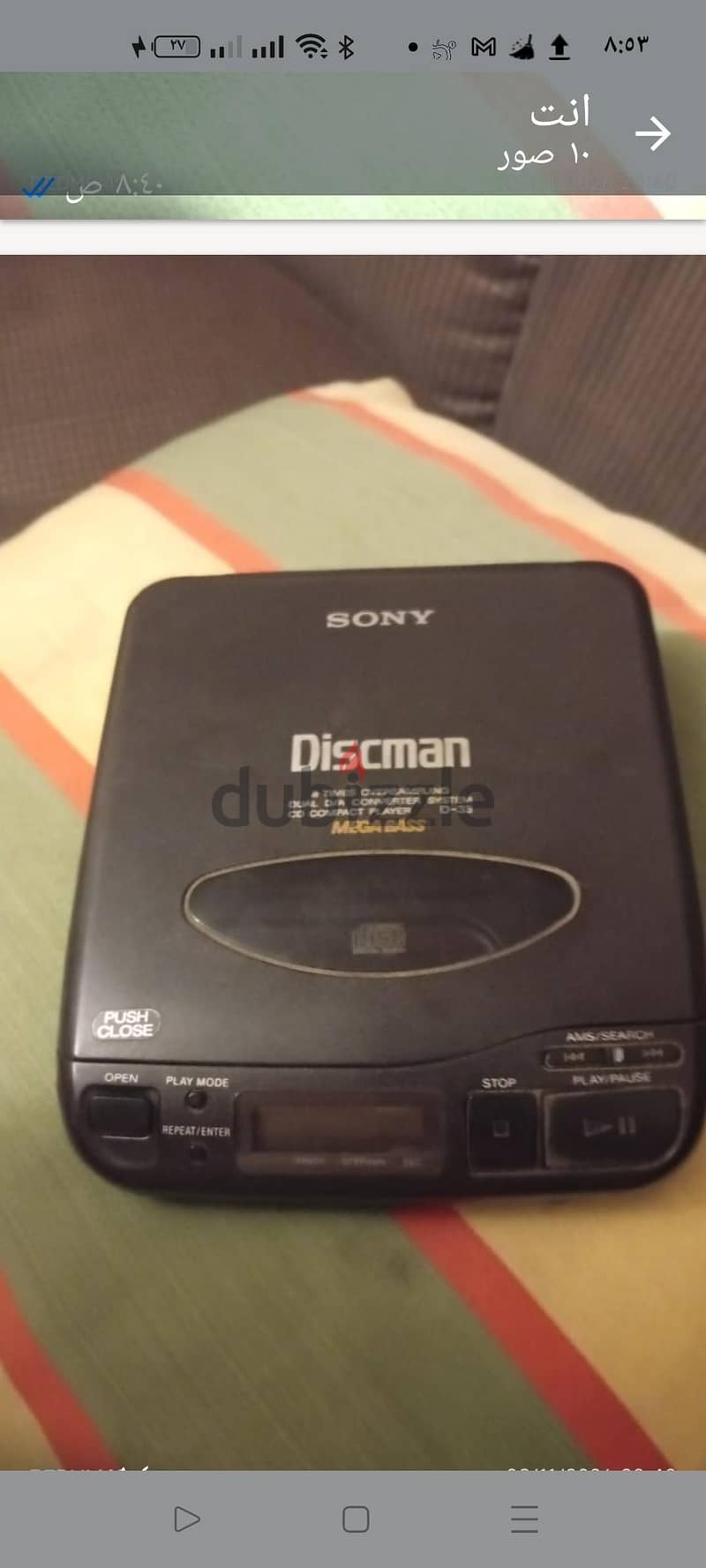discman 2
