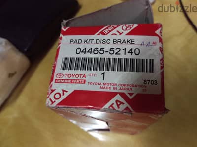 طقم تيل فرامل أمامي toyota yaris / echo أصلي جديد بكل اكسسواراته