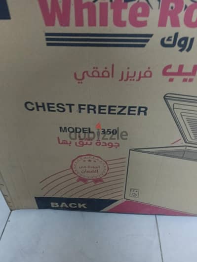 ديب فريزر 12500