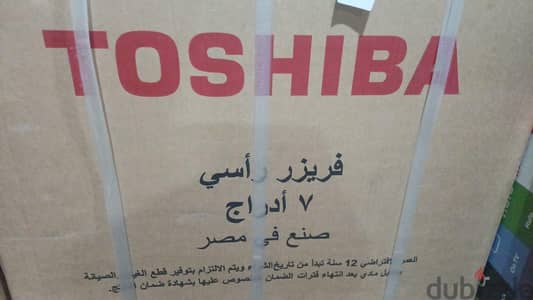 ديب فريزر نوفروست ٧ درج  سيلڤر