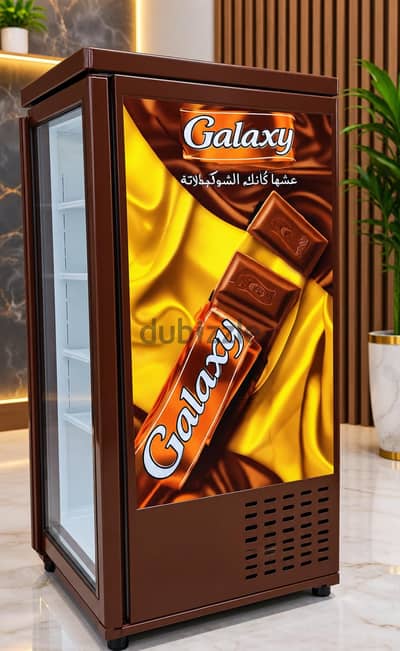 ثلاجة عرض شيكولات