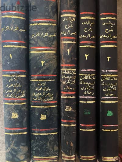 كتب تراث اصلية ومهمة