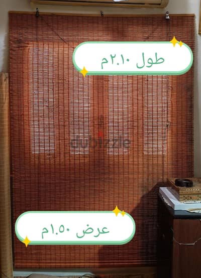 ستائر رول خيرزان