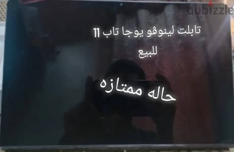 تابلت لينوفو يوجا تاب 11