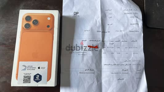 Apple - iPhone 17 Pro Max جديد ضمان سنتين